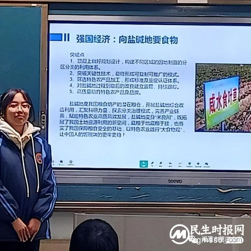 有效利用教材栏目 提升作业布置效果 有效利用教材栏目 提升作业布置效果