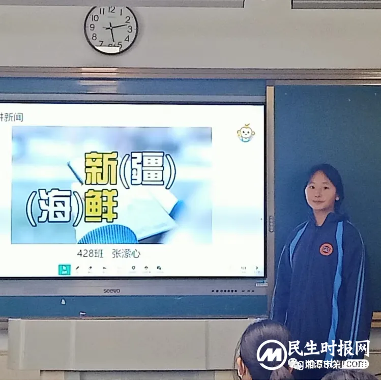 有效利用教材栏目 提升作业布置效果 有效利用教材栏目 提升作业布置效果