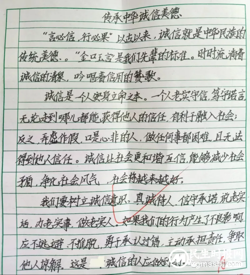 有效利用教材栏目 提升作业布置效果 有效利用教材栏目 提升作业布置效果