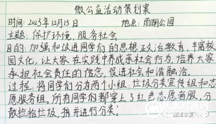 有效利用教材栏目 提升作业布置效果 有效利用教材栏目 提升作业布置效果