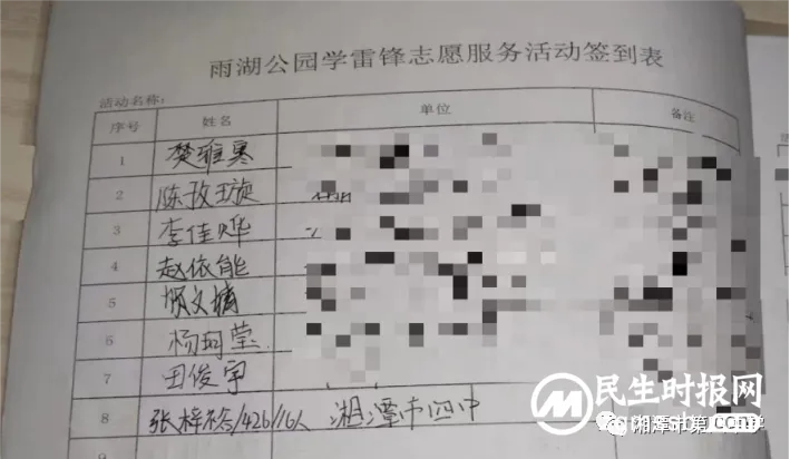 有效利用教材栏目 提升作业布置效果 有效利用教材栏目 提升作业布置效果