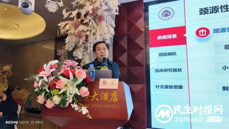湘潭市中医医院成功举办针灸特色技术省级继教项目! 湘潭市中医医院成功举办针灸特色技术省级继教项目!