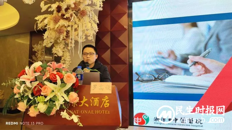 湘潭市中医医院成功举办针灸特色技术省级继教项目! 湘潭市中医医院成功举办针灸特色技术省级继教项目!
