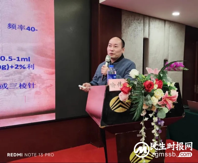 湘潭市中医医院成功举办针灸特色技术省级继教项目! 湘潭市中医医院成功举办针灸特色技术省级继教项目!