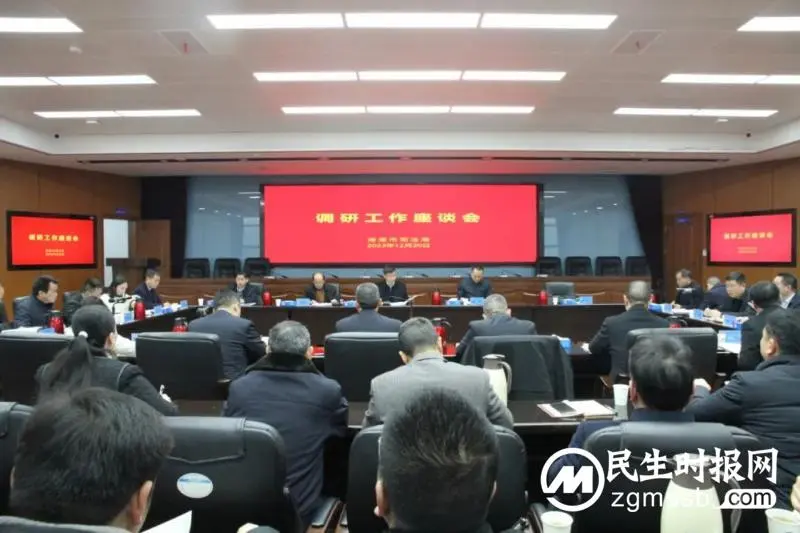 湘潭市委常委、政法委书记袁新天到湘潭市司法局调研