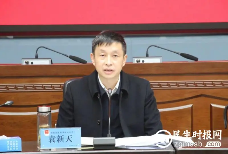 湘潭市委常委、政法委书记袁新天到湘潭市司法局调研