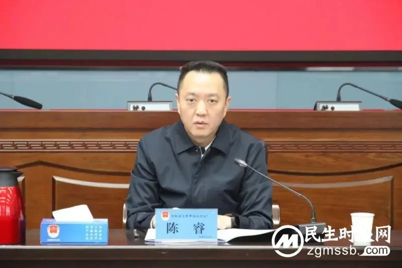 湘潭市委常委、政法委书记袁新天到湘潭市司法局调研