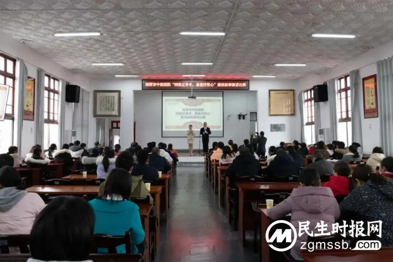传承回春正骨术，展示悬壶济世心：市中医医院举办廉洁故事演讲比赛