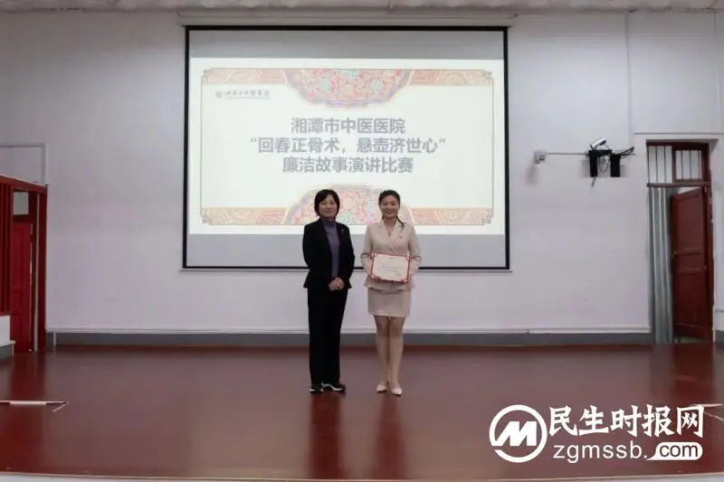 传承回春正骨术，展示悬壶济世心：市中医医院举办廉洁故事演讲比赛