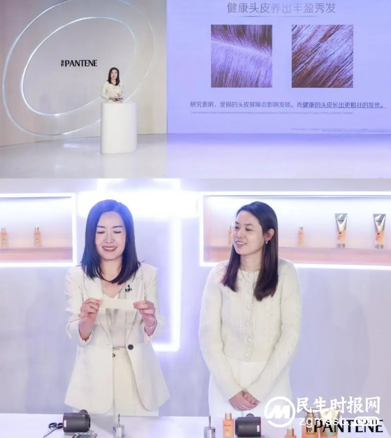 超级现场|首届秀发丰盈科学论坛开幕 超级现场|首届秀发丰盈科学论坛开幕
