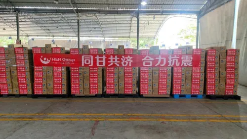同甘共济,合力抗震!健合集团捐赠物资驰援甘肃抗震!