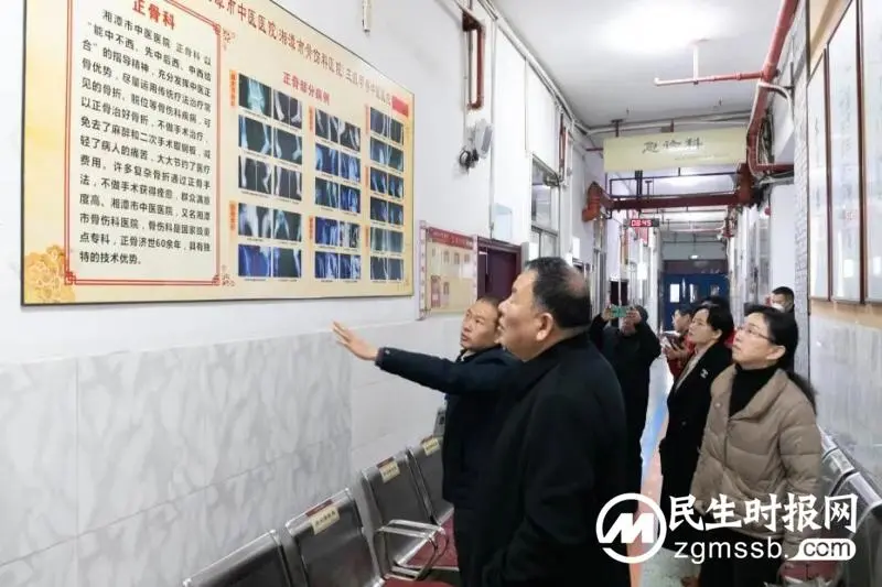 【中医·医者红】省委组织部来我院调研银发人才工作 【中医·医者红】省委组织部来我院调研银发人才工作