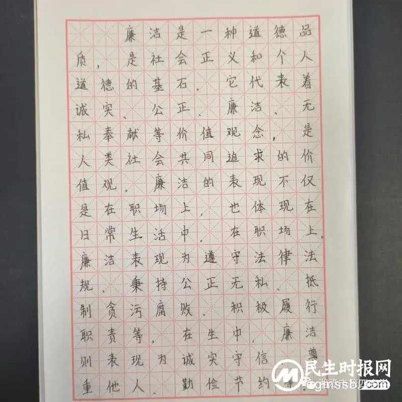 廉洁文化进校园 清风正气润心田 廉洁文化进校园 清风正气润心田