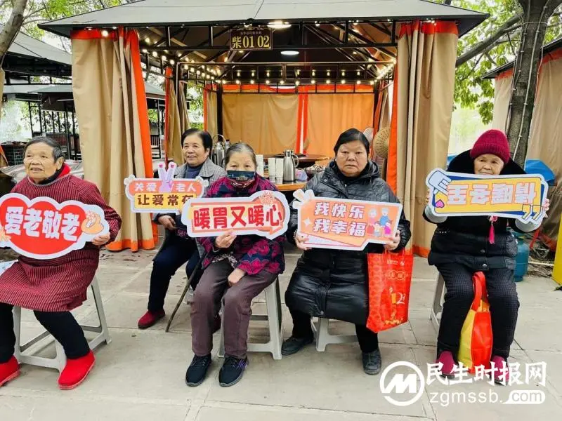 银龄集愿景.冬至暖人心老人关爱活动 银龄集愿景.冬至暖人心老人关爱活动