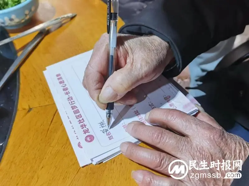 银龄集愿景.冬至暖人心老人关爱活动 银龄集愿景.冬至暖人心老人关爱活动