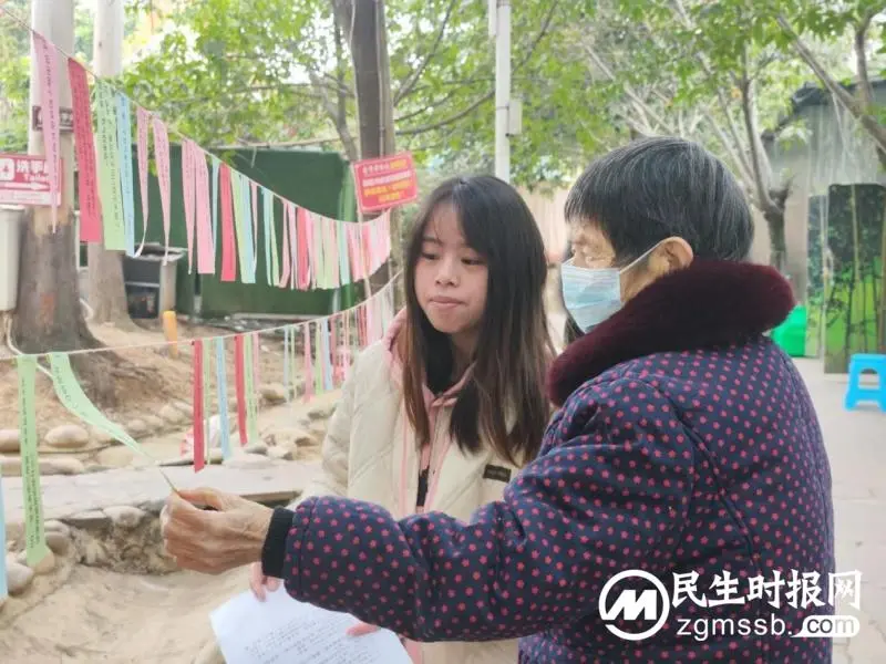 银龄集愿景.冬至暖人心老人关爱活动 银龄集愿景.冬至暖人心老人关爱活动