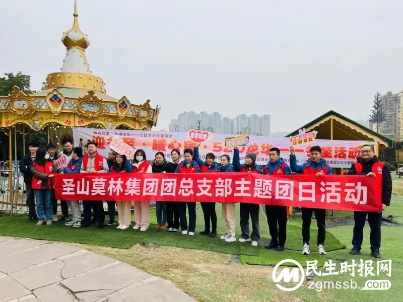 银龄集愿景.冬至暖人心老人关爱活动 银龄集愿景.冬至暖人心老人关爱活动