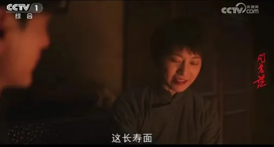 一百年前,伟人三十而立“吃寿面”的故事 一百年前,伟人三十而立“吃寿面”的故事