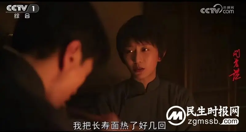 一百年前,伟人三十而立“吃寿面”的故事 一百年前,伟人三十而立“吃寿面”的故事