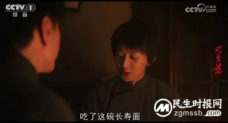 一百年前,伟人三十而立“吃寿面”的故事 一百年前,伟人三十而立“吃寿面”的故事