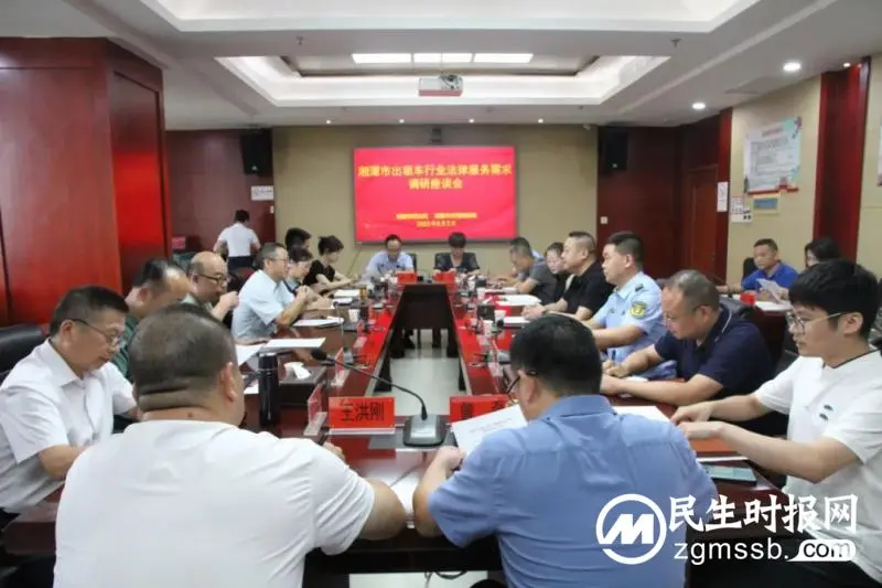 优化法治化营商环境进行时|湘潭市司法局:“四心”服务 让“营商”变“赢商” 优化法治化营商环境进行时|湘潭市司法局:“四心”服务 让“营商”变“赢商”
