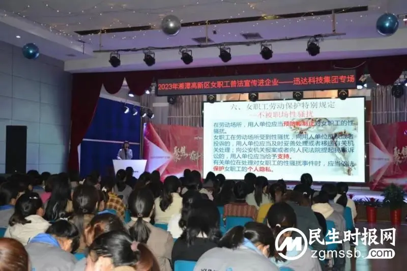 优化法治化营商环境进行时|湘潭市司法局:“四心”服务 让“营商”变“赢商” 优化法治化营商环境进行时|湘潭市司法局:“四心”服务 让“营商”变“赢商”