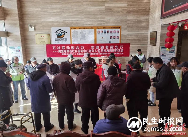 湘潭县丨快看!福利中心里来了一群“绿马甲” 湘潭县丨快看!福利中心里来了一群“绿马甲”