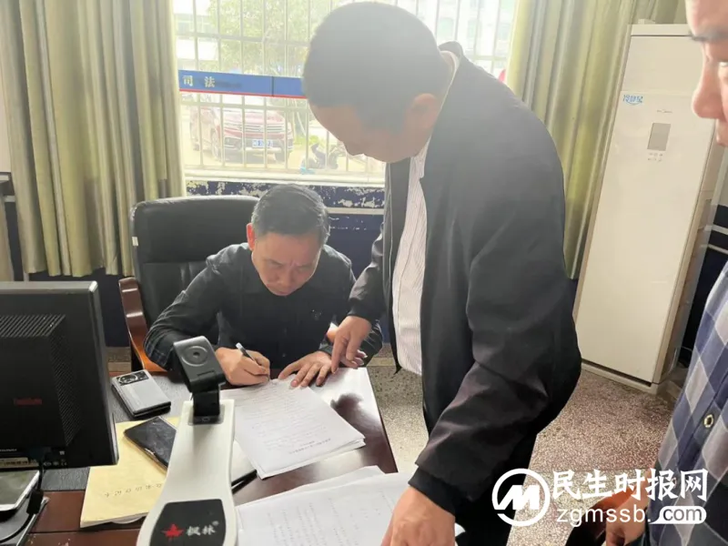 优化法治化营商环境进行时｜谭家山司法所：为企解忧促共赢 实质解纷促发展