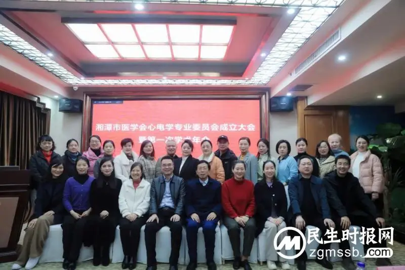 踔厉奋发“心”征程,笃行不怠向未来—新时代背景下的智慧心电 踔厉奋发“心”征程,笃行不怠向未来—新时代背景下的智慧心电