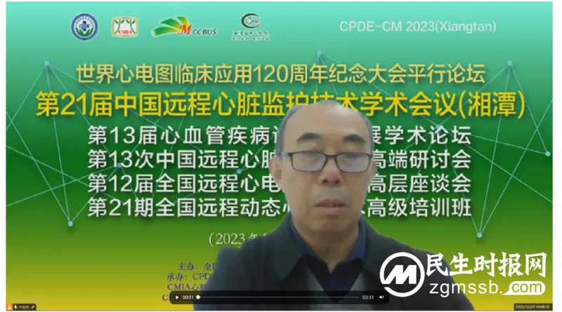 踔厉奋发“心”征程,笃行不怠向未来—新时代背景下的智慧心电 踔厉奋发“心”征程,笃行不怠向未来—新时代背景下的智慧心电