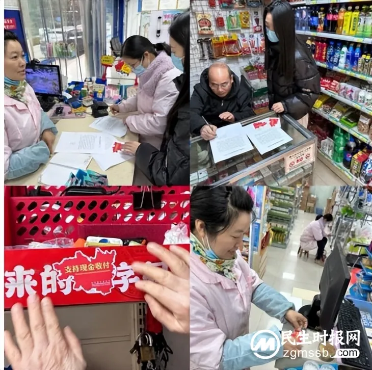 民生银行湘潭支行开展整治拒收人民币宣传活动