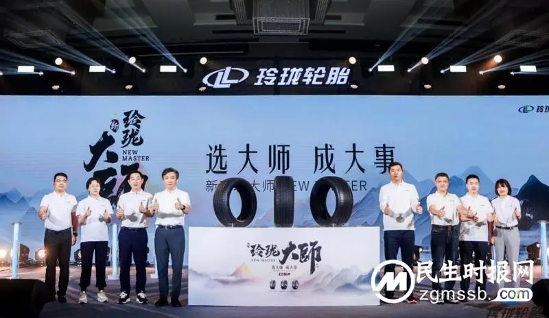 选大师,成大事!新玲珑大师系列重磅发布 选大师,成大事!新玲珑大师系列重磅发布