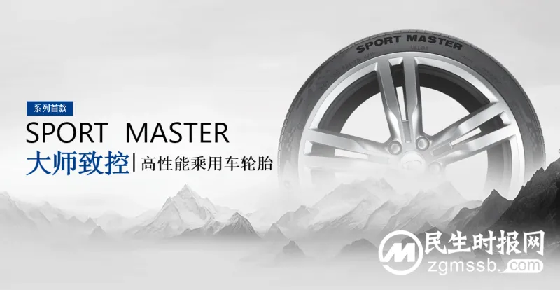 选大师,成大事!新玲珑大师系列重磅发布 选大师,成大事!新玲珑大师系列重磅发布