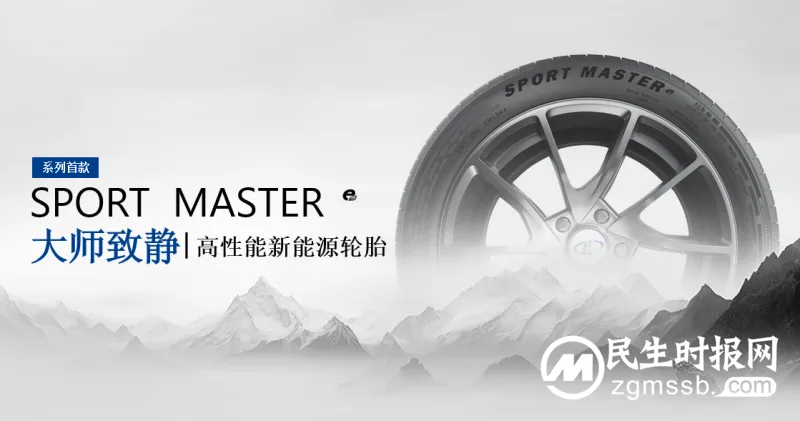 选大师,成大事!新玲珑大师系列重磅发布 选大师,成大事!新玲珑大师系列重磅发布