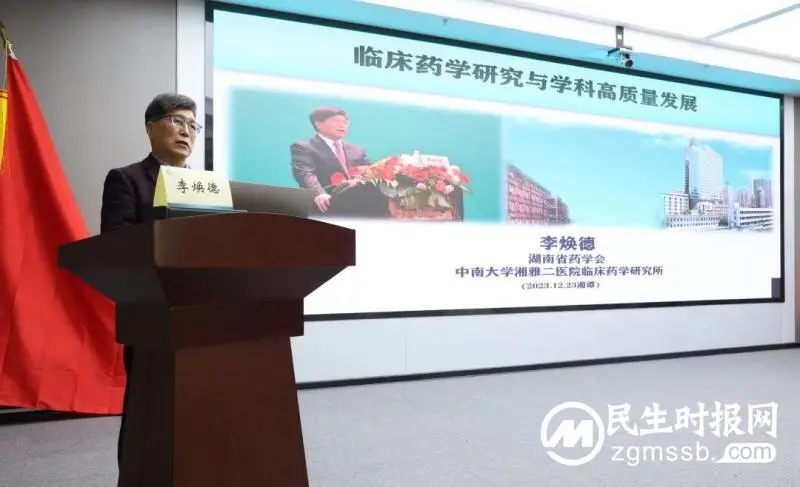 更安全,更经济,更有效—— DRG背景下,国家级继续教育项目与您共话药事管理与药物经济学能力提升 更安全,更经济,更有效—— DRG背景下,国家级继续教育项目与您共话药事管理与药物经济学能力提升