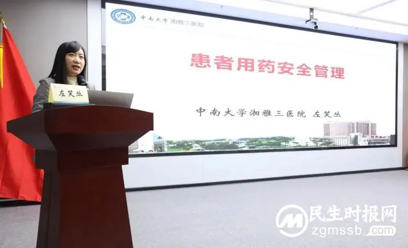 更安全,更经济,更有效—— DRG背景下,国家级继续教育项目与您共话药事管理与药物经济学能力提升 更安全,更经济,更有效—— DRG背景下,国家级继续教育项目与您共话药事管理与药物经济学能力提升