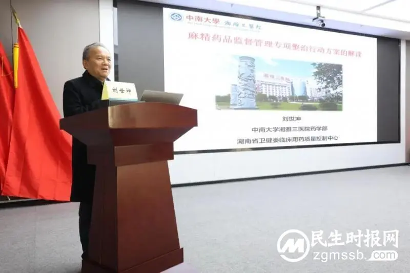 更安全,更经济,更有效—— DRG背景下,国家级继续教育项目与您共话药事管理与药物经济学能力提升 更安全,更经济,更有效—— DRG背景下,国家级继续教育项目与您共话药事管理与药物经济学能力提升