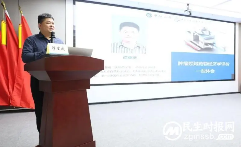 更安全,更经济,更有效—— DRG背景下,国家级继续教育项目与您共话药事管理与药物经济学能力提升 更安全,更经济,更有效—— DRG背景下,国家级继续教育项目与您共话药事管理与药物经济学能力提升