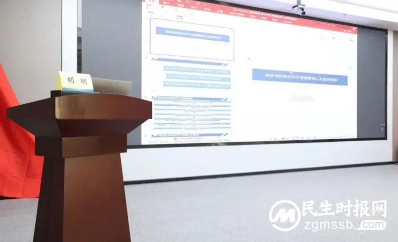 更安全,更经济,更有效—— DRG背景下,国家级继续教育项目与您共话药事管理与药物经济学能力提升 更安全,更经济,更有效—— DRG背景下,国家级继续教育项目与您共话药事管理与药物经济学能力提升