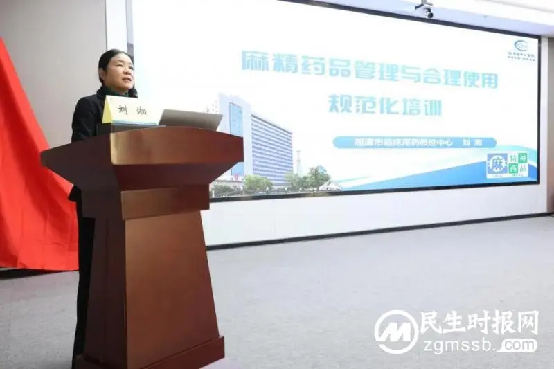 更安全,更经济,更有效—— DRG背景下,国家级继续教育项目与您共话药事管理与药物经济学能力提升 更安全,更经济,更有效—— DRG背景下,国家级继续教育项目与您共话药事管理与药物经济学能力提升