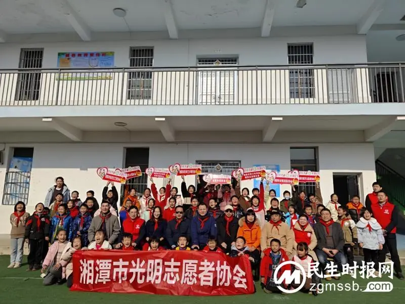 情暖巴江|湘潭市民政局携手光明志愿者情系留守儿童,护航健康成长 情暖巴江|湘潭市民政局携手光明志愿者情系留守儿童,护航健康成长