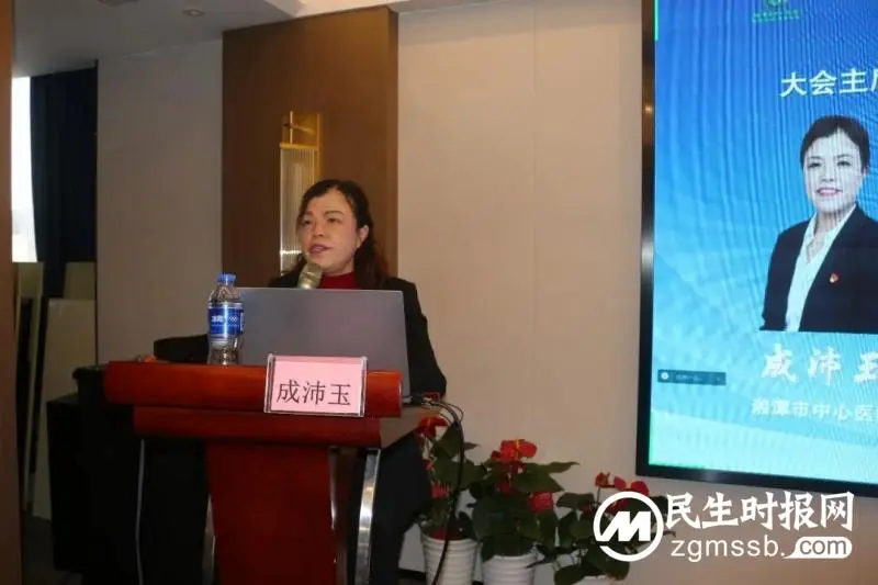 “心”聚莲城，共创心血管护理新篇章