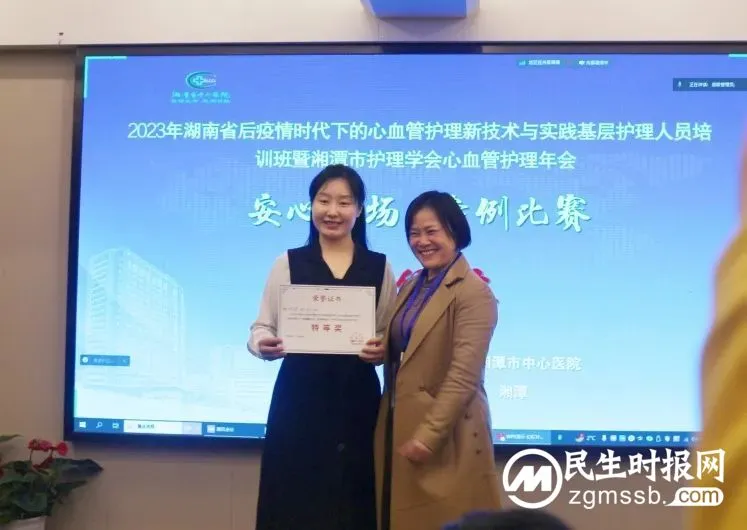 “心”聚莲城，共创心血管护理新篇章