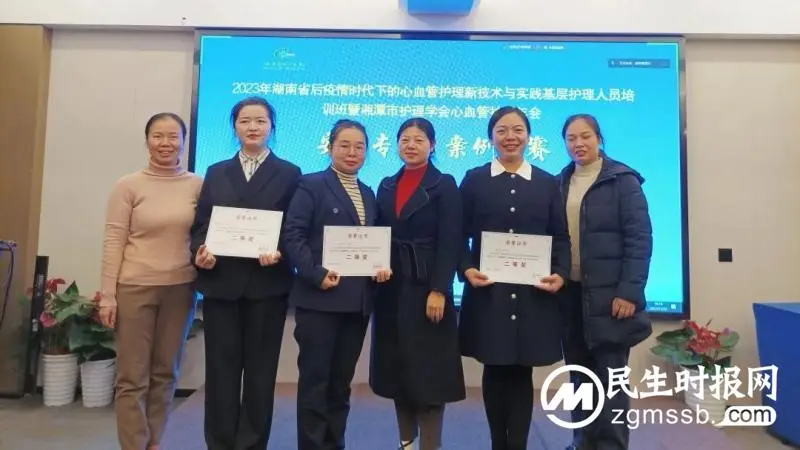 “心”聚莲城，共创心血管护理新篇章