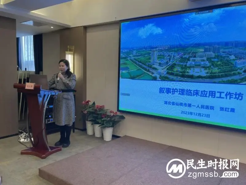 “心”聚莲城，共创心血管护理新篇章
