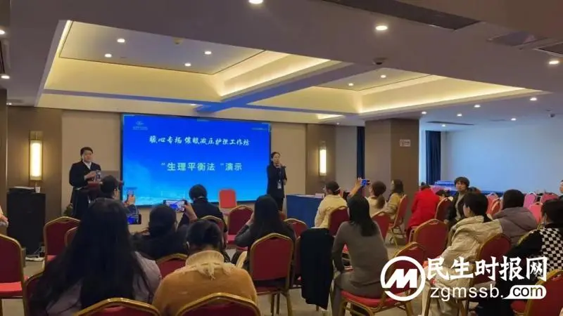 “心”聚莲城，共创心血管护理新篇章