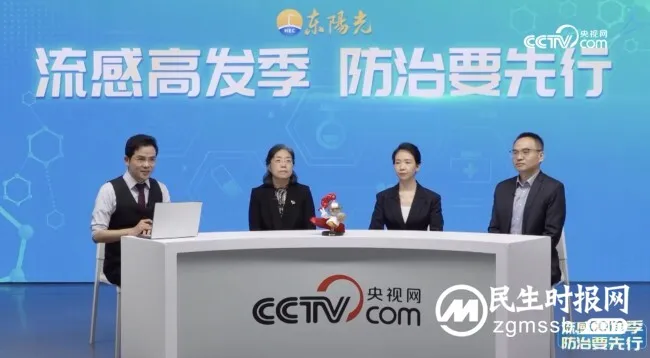 践行社会责任担当,东阳光药携手百度健康开展流感防治科普活动 践行社会责任担当,东阳光药携手百度健康开展流感防治科普活动