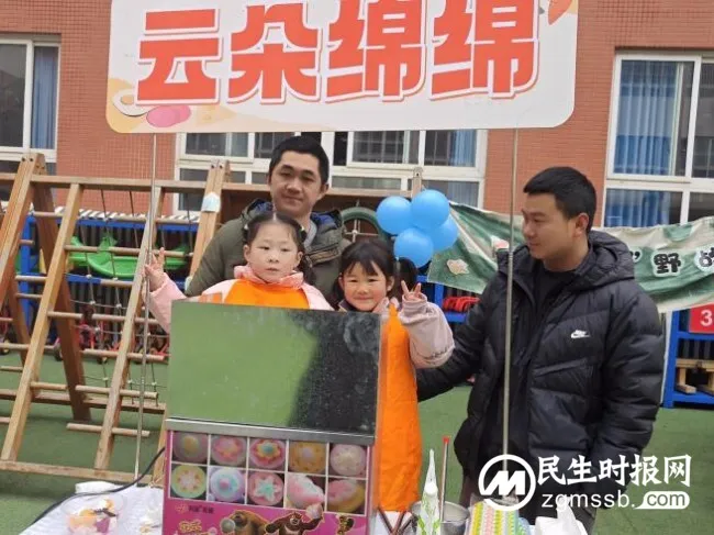 “三餐四季·以'安'为伴”——食品安全参与式情景活动
