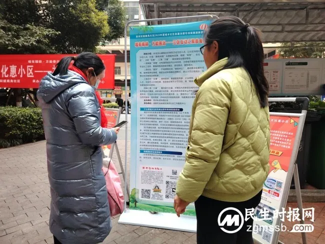 唯有精耕·方能善治三区互动汇聚鹿角项目 商贸文化惠小区——社区团购活动 唯有精耕·方能善治三区互动汇聚鹿角项目 商贸文化惠小区——社区团购活动