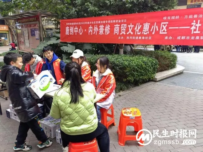 唯有精耕·方能善治三区互动汇聚鹿角项目 商贸文化惠小区——社区团购活动 唯有精耕·方能善治三区互动汇聚鹿角项目 商贸文化惠小区——社区团购活动